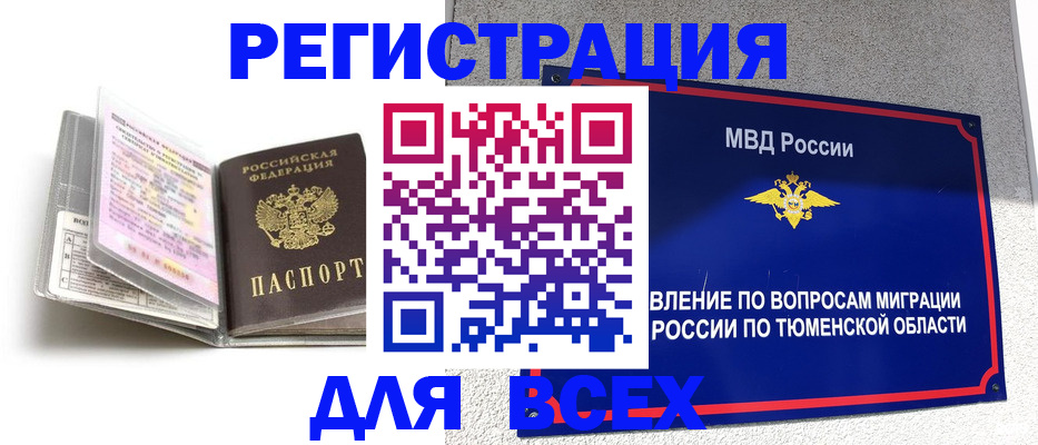 найти адрес прописки в Сысерти